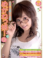 (13bnd00022)[BND-022]POV! Creampie! Girl With Glasses! Download