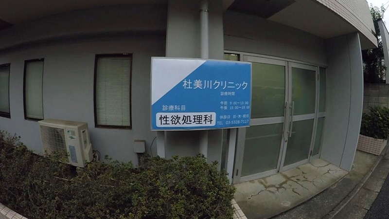 DSVR-126 Bagian 2 - 33 minit