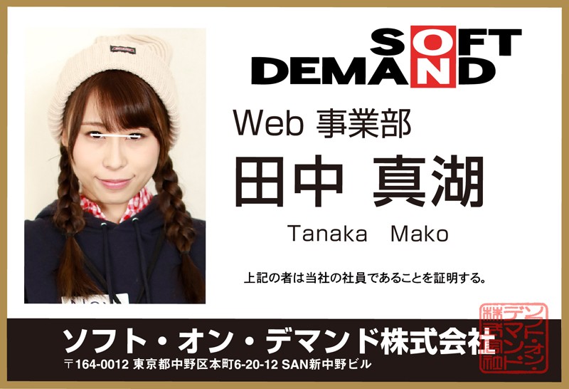 DSVR-178 第 3 部分 - 40 分钟