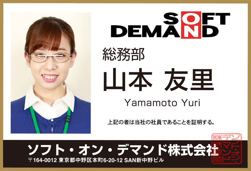 DSVR-178 第 4 部分 - 45 分钟