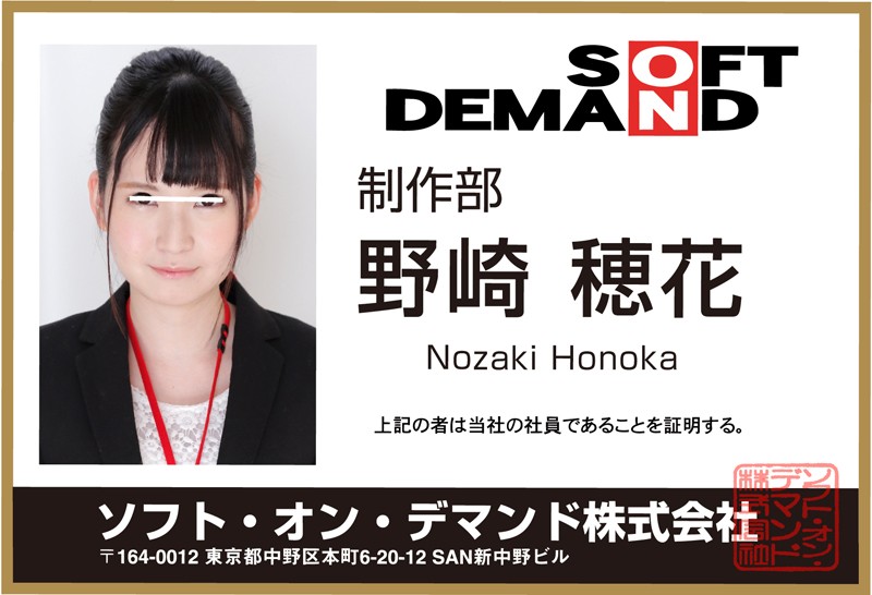 DSVR-196 パート 3 - 42 分