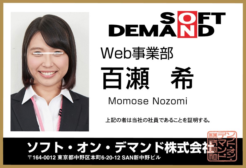 DSVR-227 第 4 部分 - 48 分钟