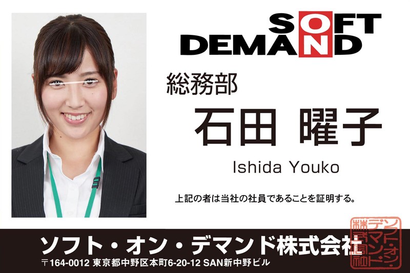 DSVR-231 Bagian 2 - 35 minit