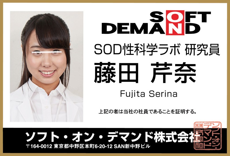 DSVR-238 Bagian 4 - 42 minit