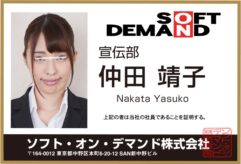 DSVR-244 Bagian 2 - 42 minit