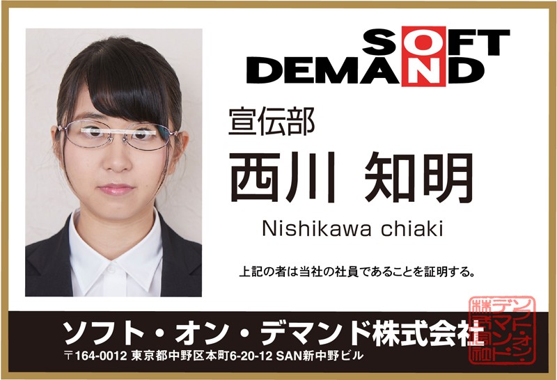 DSVR-244 Bagian 3 - 54 minit