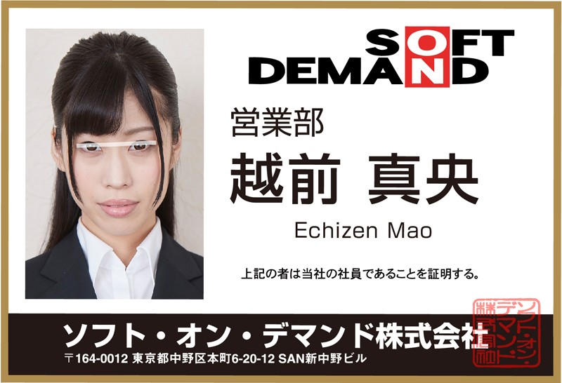 DSVR-244 パート 4 - 66 分