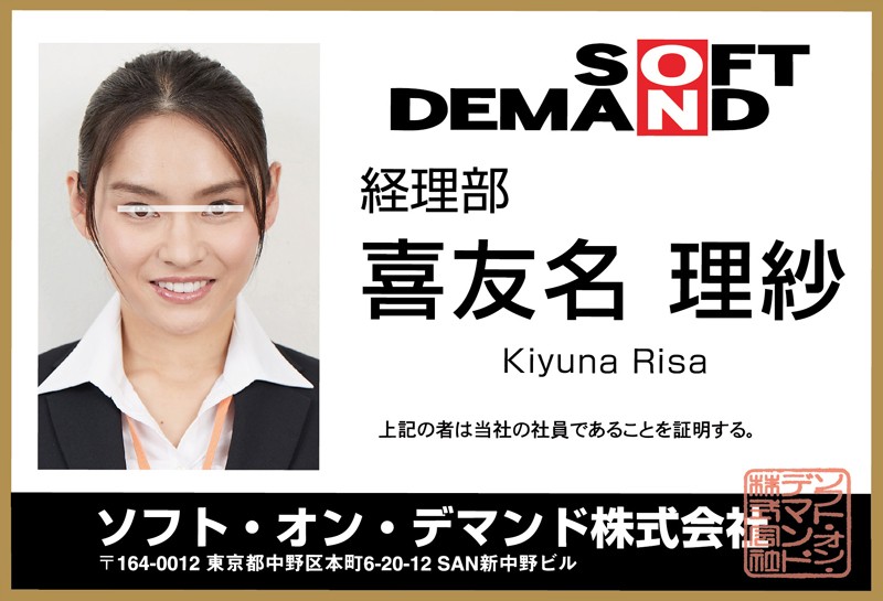 DSVR-244 Bagian 6 - 90 minit