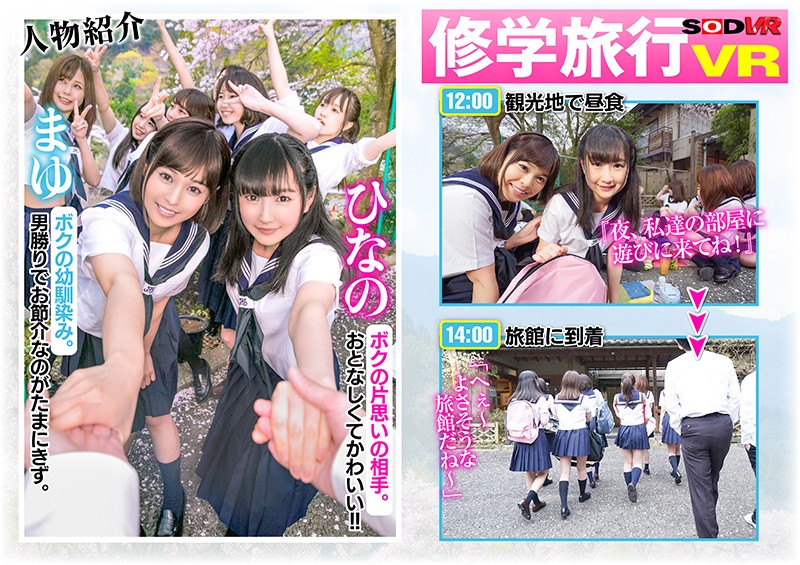 DSVR-269 Bagian 2 - 39 minit