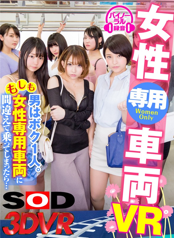 DSVR-274 第 1 部分 - 30 分钟