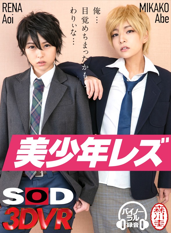 DSVR-307 Part 1 - 30 minutes