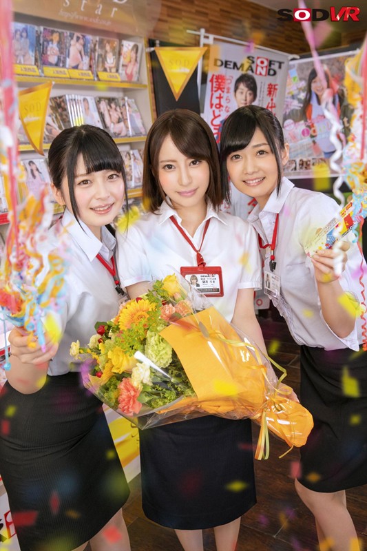 DSVR-318 Bagian 3 - 48 minit