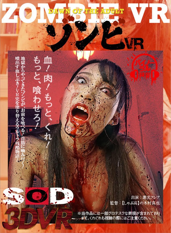 DSVR-339 第 1 部分 - 30 分钟