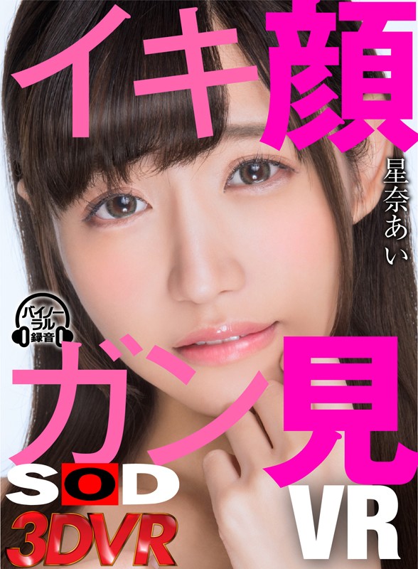 13DSVR00348 Bagian 1 - 30 minit