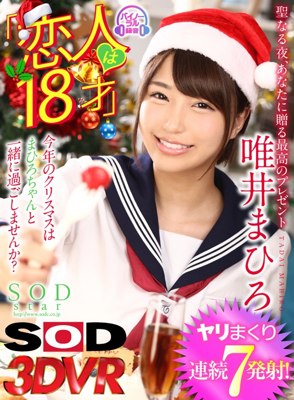 DSVR-361 第 1 部分 - 30 分钟