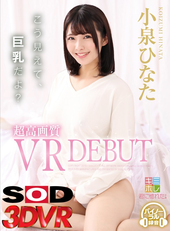 DSVR-366 第 1 部分 - 30 分钟