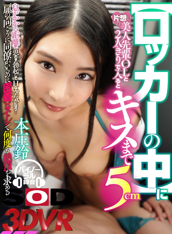 DSVR-383 第 1 部分 - 30 分钟