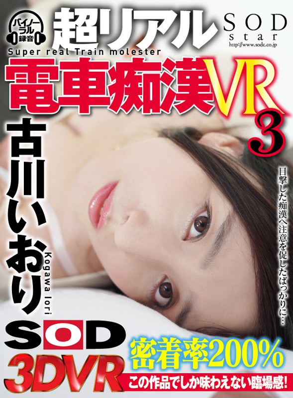 DSVR-389 パート 1 - 30 分