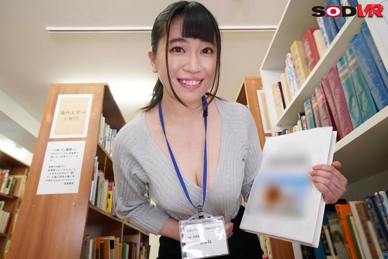 DSVR-404 Bagian 5 - 50 minit