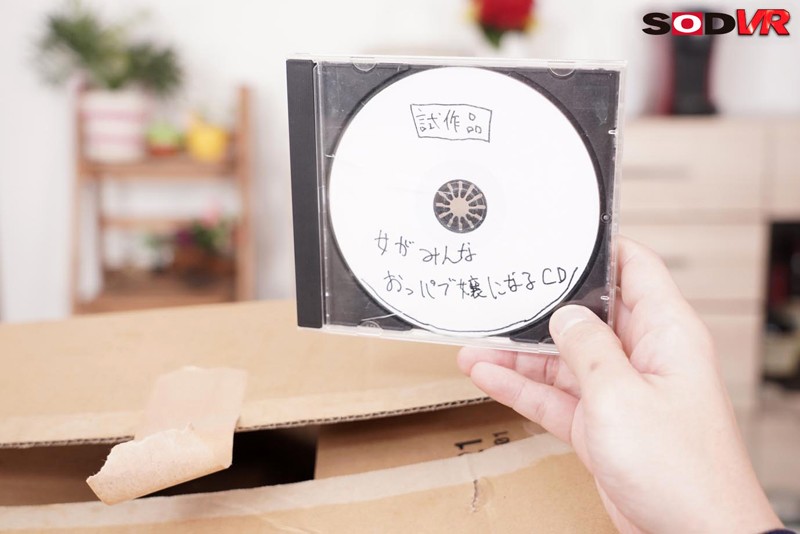 DSVR-441 Bagian 2 - 35 minit