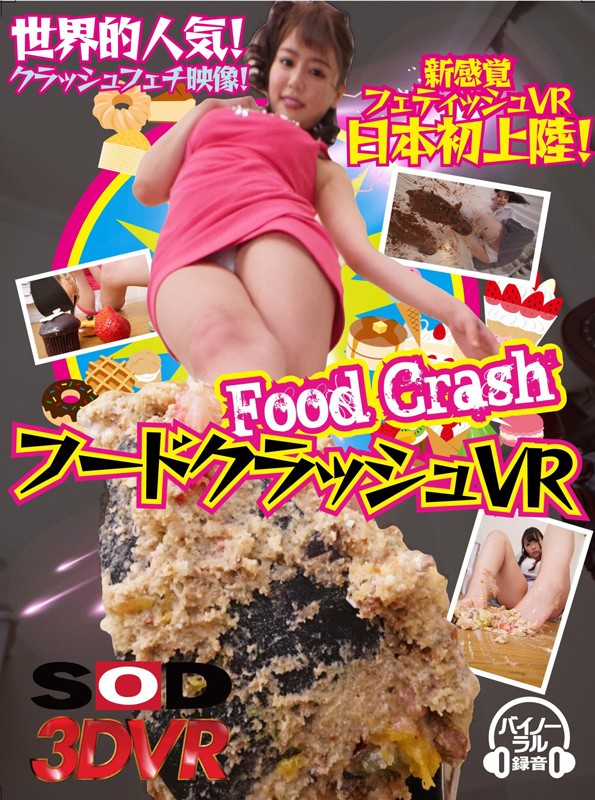 DSVR-455 第 1 部分 - 30 分钟