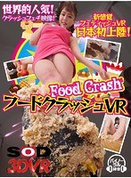 13dsvr00455[DSVR-455]【VR】フードクラッシュVR