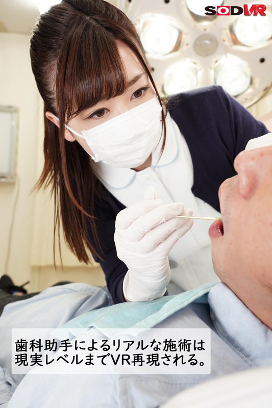 DSVR-465 Bagian 2 - 36 minit