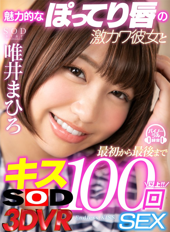 DSVR-478 Part 1 - 30 minutes