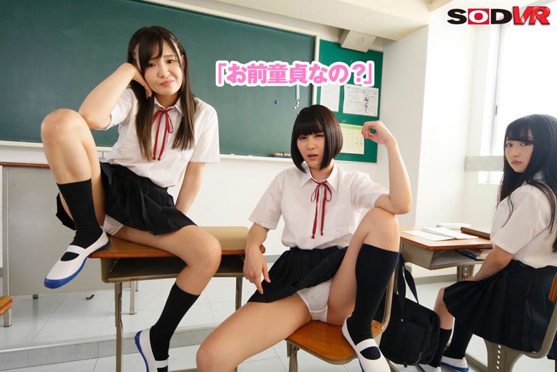 DSVR-502 Part 3 - 40 minutes