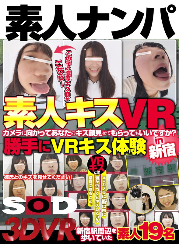 DSVR-507 パート 1 - 30 分