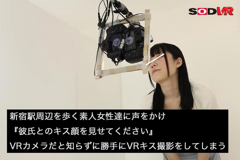 DSVR-507 パート 3 - 72 分