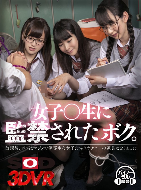 DSVR-513 第 1 部分 - 30 分钟