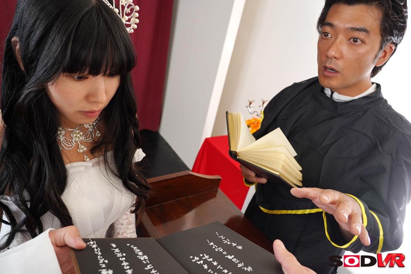 ＜鈴木さとみ＞悪魔の囁きに導かれ「結婚式はこれからよ」サキュバス花嫁との出会い