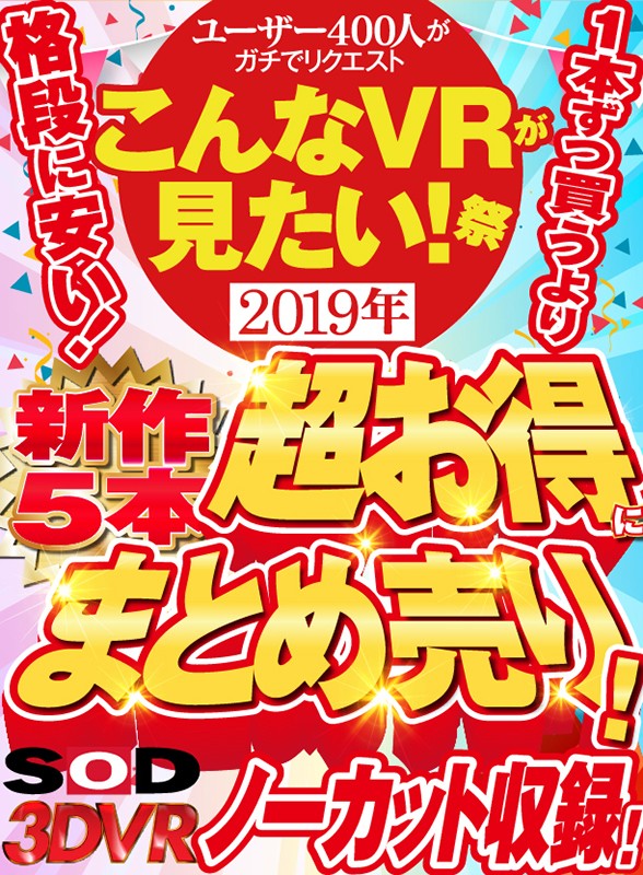 3DSVR-0564 パート 1 - 30 分