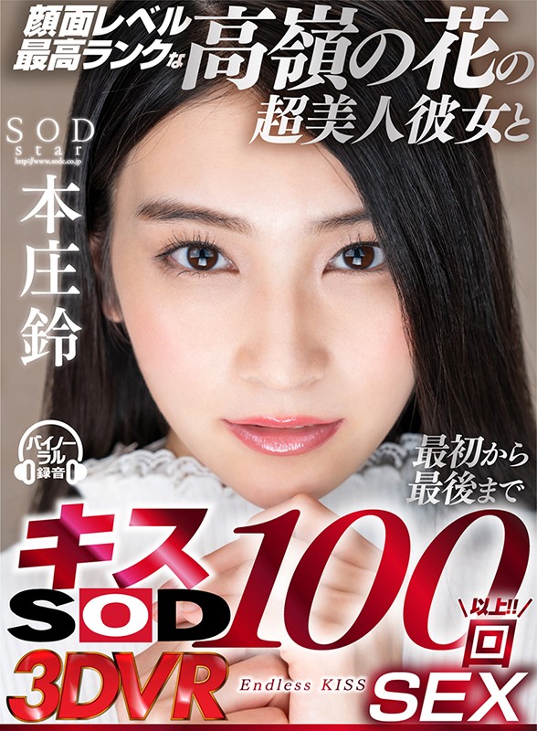 DSVR-596 パート 1 - 30 分