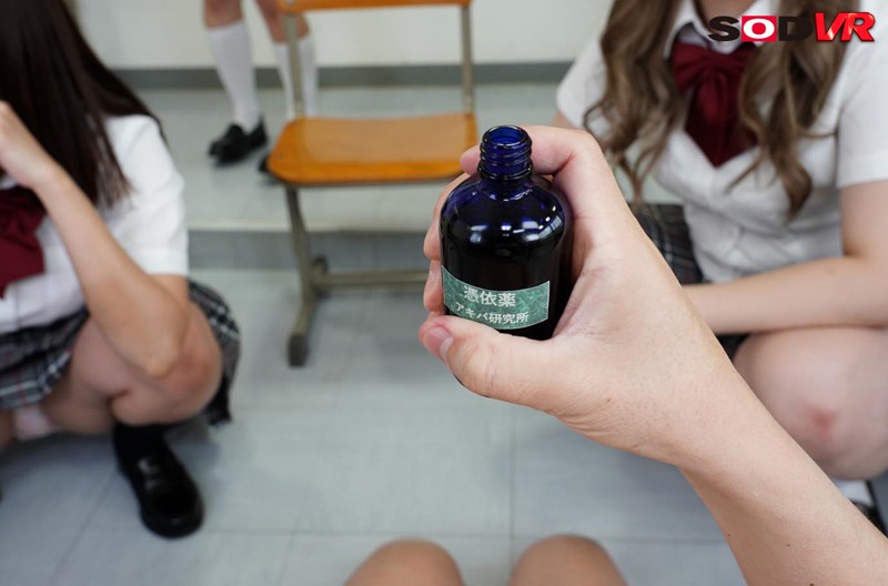 DSVR-632 Part 8 - 65 minutes