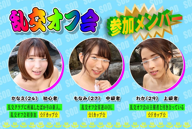 DSVR-636 Part 2 - 34 minutes