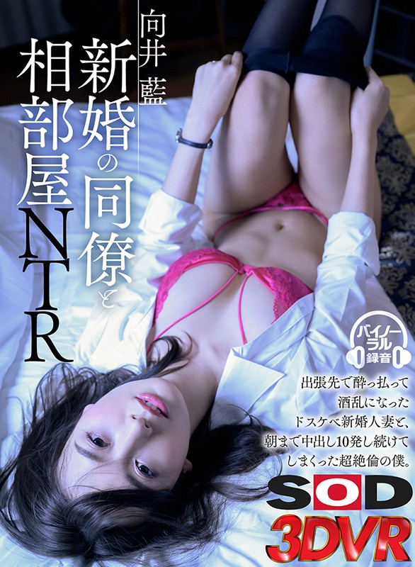 DSVR-641 第 1 部分 - 30 分钟