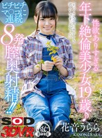 (13dsvr00677)[DSVR-677][VR] A Young 19-Year Old Beautiful Girl With Too Much Lust She