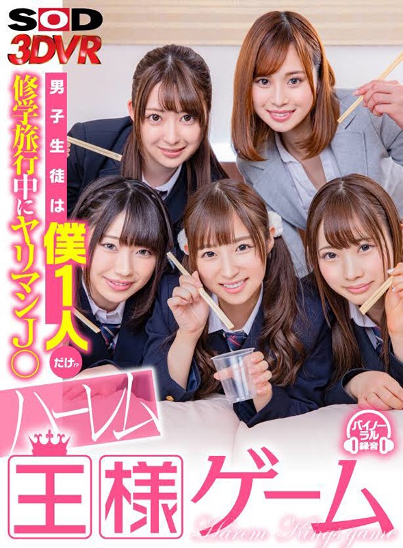 DSVR-696 第 1 部分 - 30 分钟