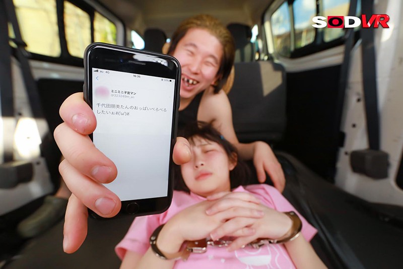 DSVR-704 第 14 部分 - 56 分钟