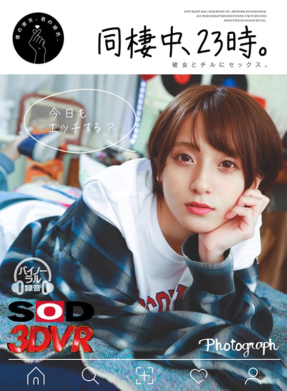 DSVR-710 第 1 部分 - 30 分钟