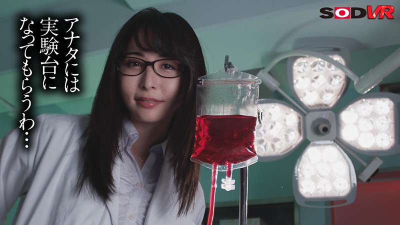 DSVR-719 Part 2 - 36 minutes