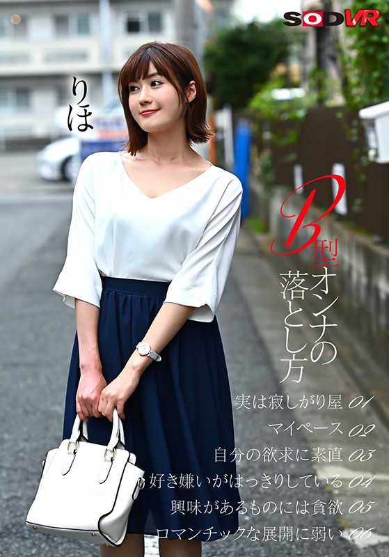 DSVR-735 パート 2 - 35 分