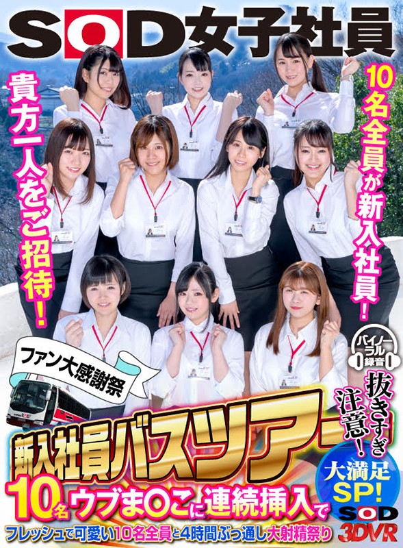 DSVR-740 第 1 部分 - 30 分钟