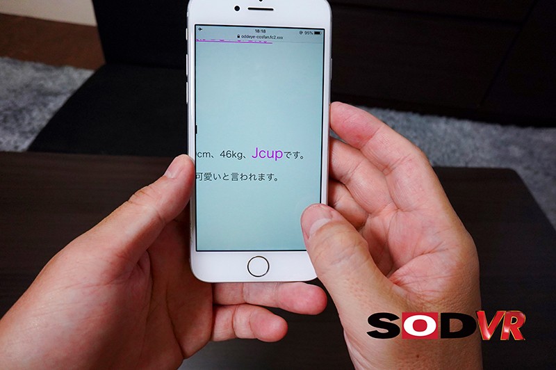 DSVR-755 パート 2 - 33 分