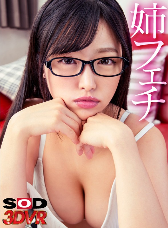 DSVR-808 Bagian 1 - 30 minit