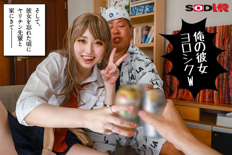 DSVR-828 第 10 部分 - 66 分钟