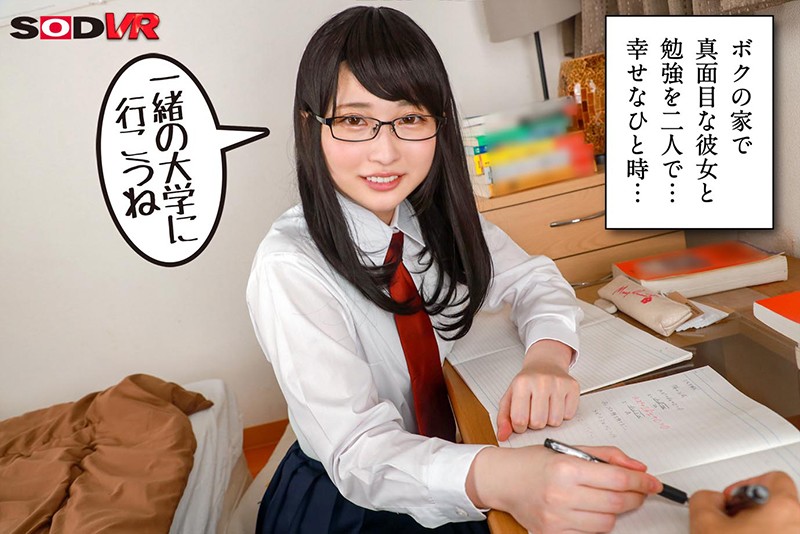 DSVR-828 第 2 部分 - 34 分钟