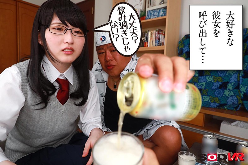 DSVR-828 第 7 部分 - 54 分钟